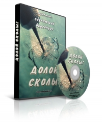 �����, �����! [����������� ������]