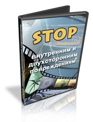 ���� ���������� � ������������� ������������