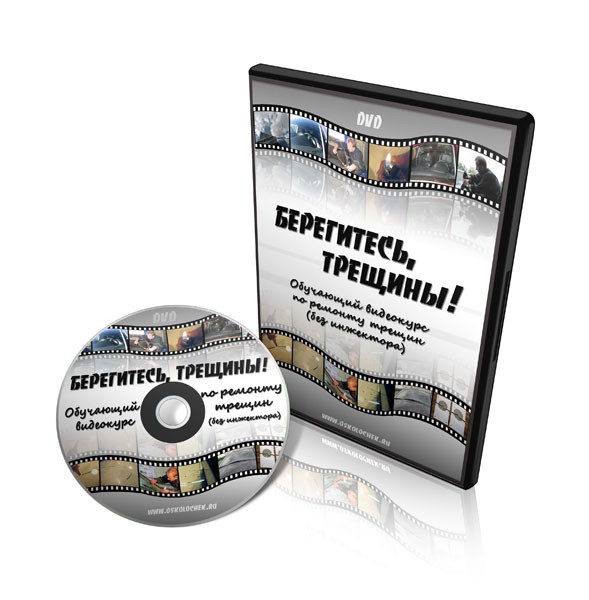 ����������, �������